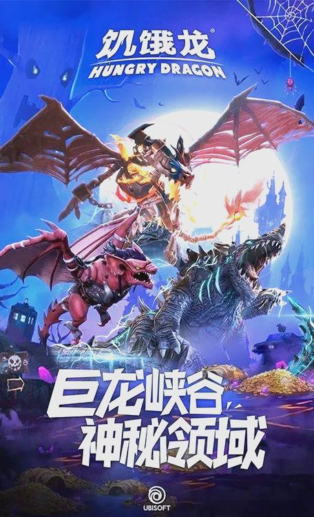 饥饿龙暗影破解版截图2