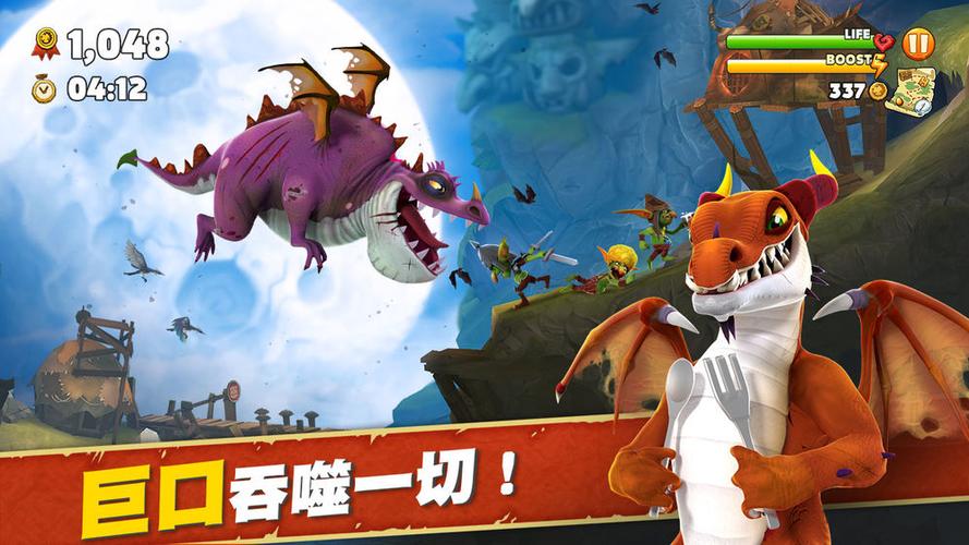 饥饿龙暗影破解版截图3