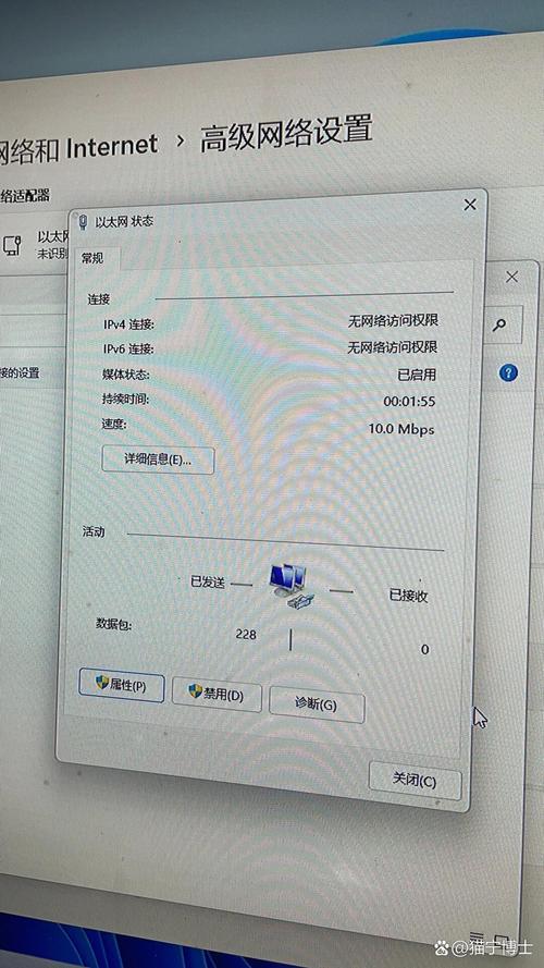 主板网口灯亮,但显示没插网线