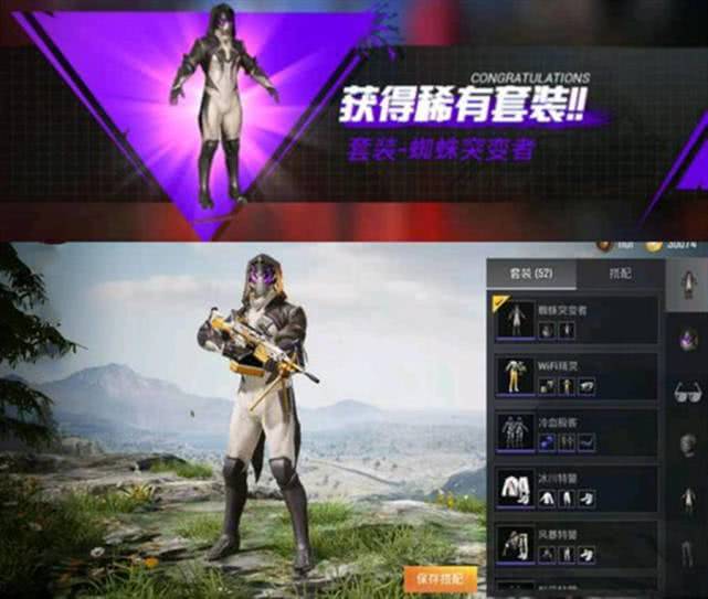 蜘蛛突变者多少钱