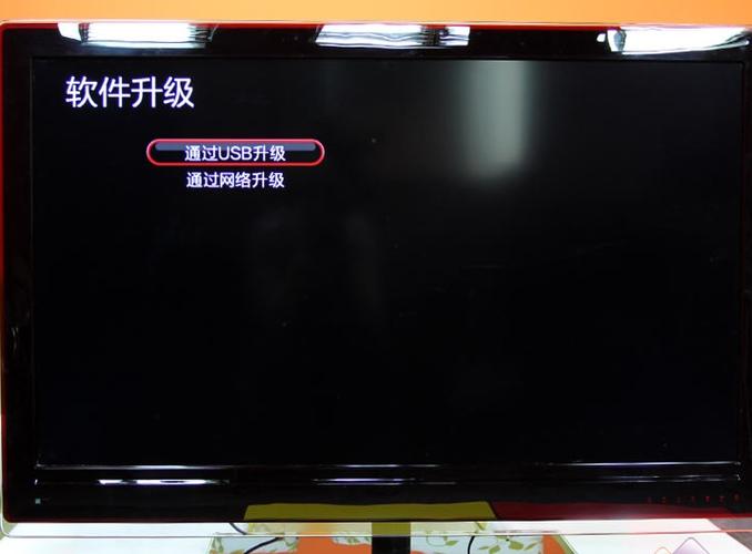 电视机出现软件升级是什么意思
