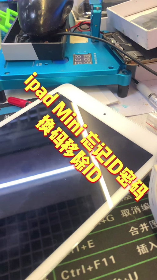 用爱思助手刷机还要id吗