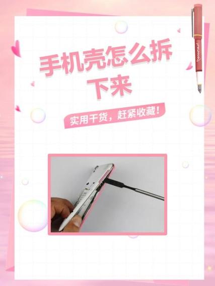 小米NT3后壳怎么拆