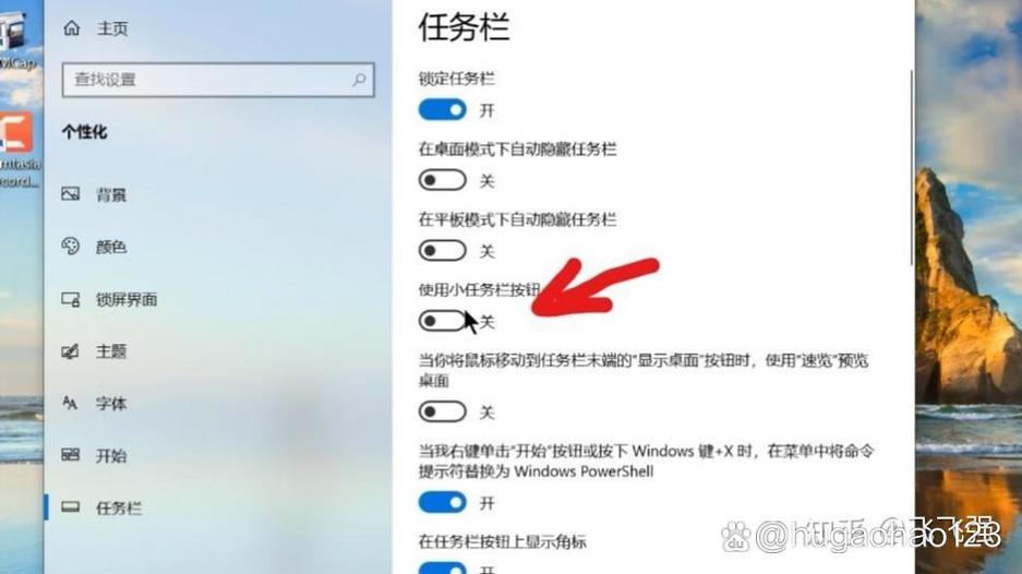 电脑显示屏变小怎么调截图3