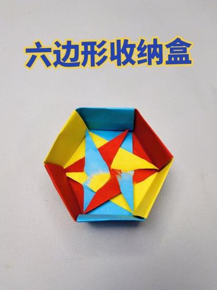 圣诞六边形盒子怎么折