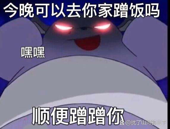 会坏掉的表情包