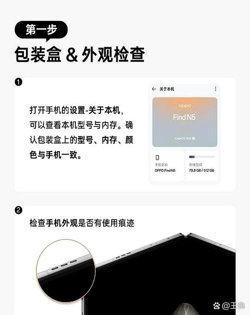 oppo窗口小程序在哪里