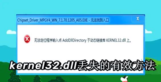 游戏缺失DLL文件解决方法