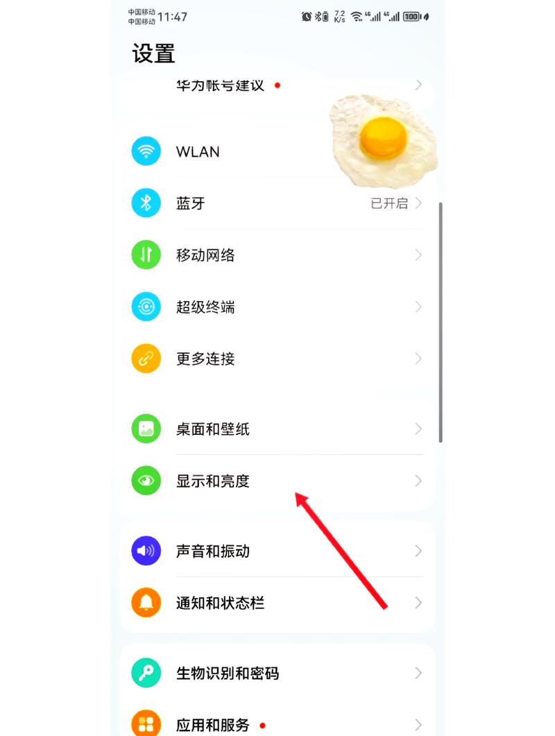 华为分屏切换就暂停
