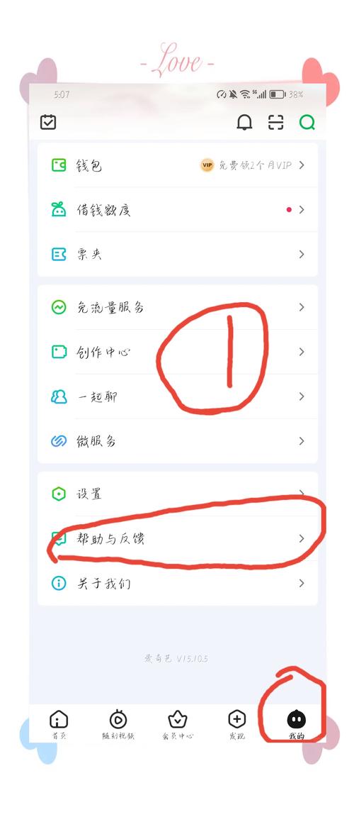 videoleap买了会员怎么退