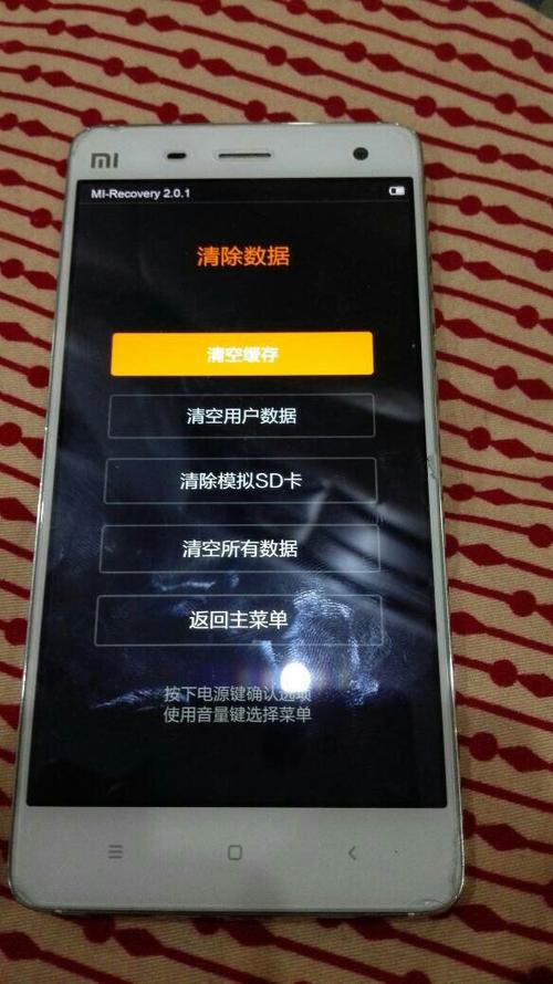 小米关机重启之后就开不了机
