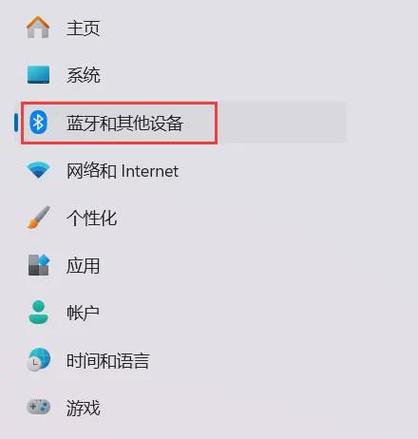 蓝牙自动休眠的解决办法