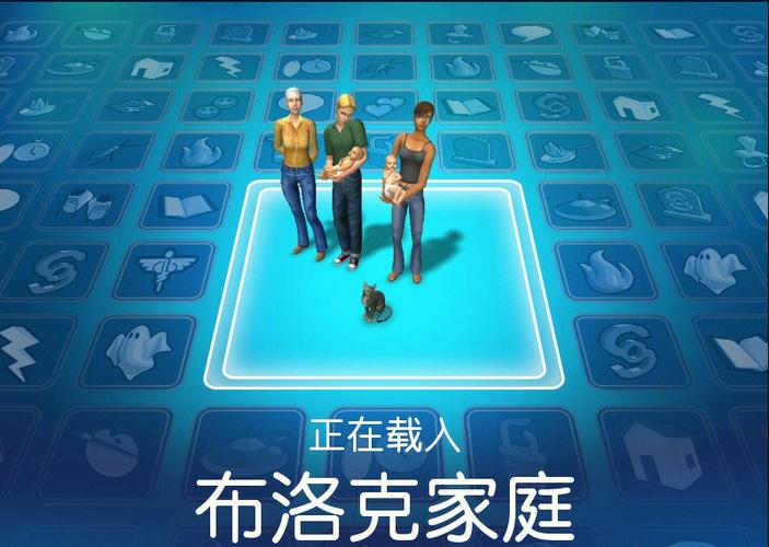 模拟人生2自定义放在哪里