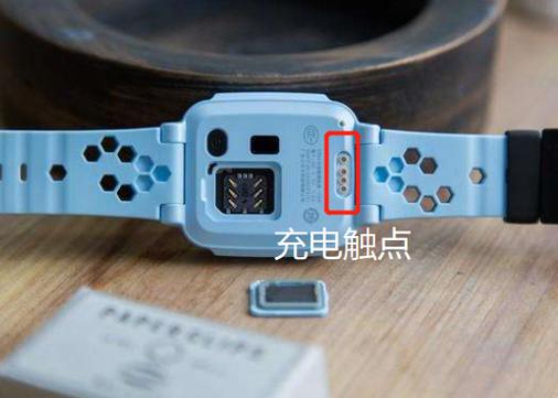 小天才电话手表在哪里充电截图2