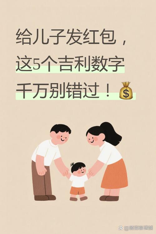 521红包一般什么关系才发截图3