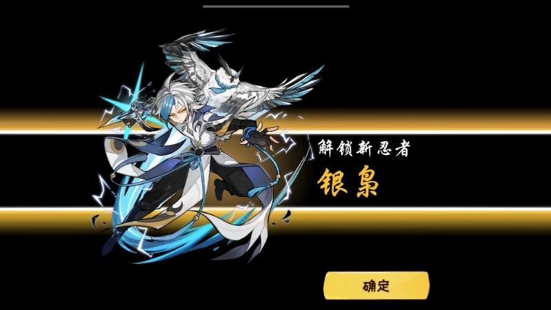 忍3新角色什么时候出