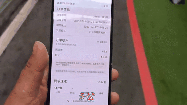 为什么美团不同账号价格不一样
