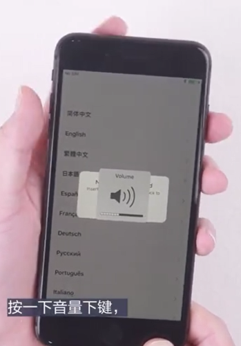 苹果8怎么进入刷机状态