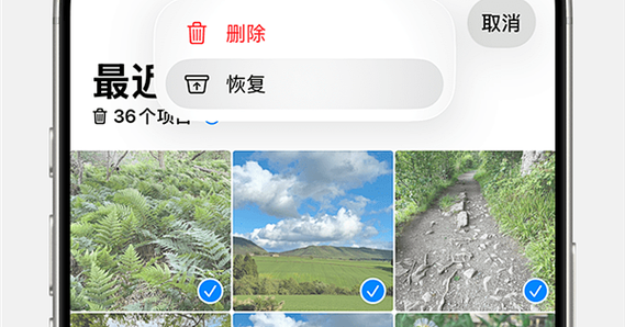 iphone照片删光了还占内存