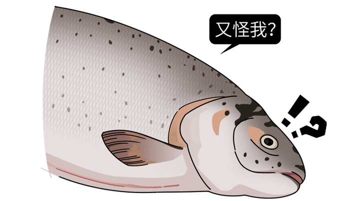 奶牛 咸鱼吃喵