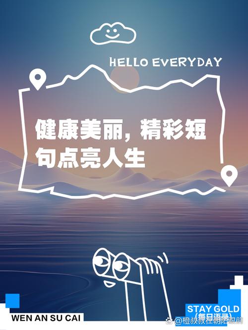 趣纷享健康美丽