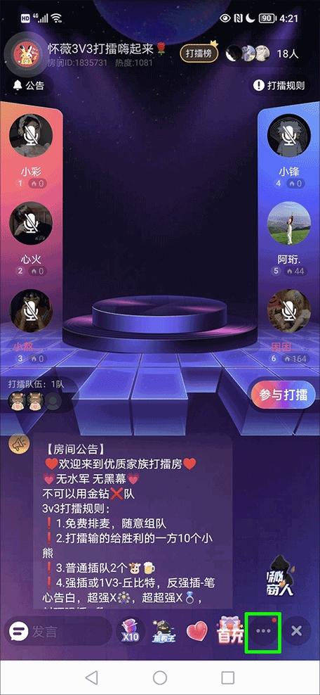 撕歌是正经软件吗