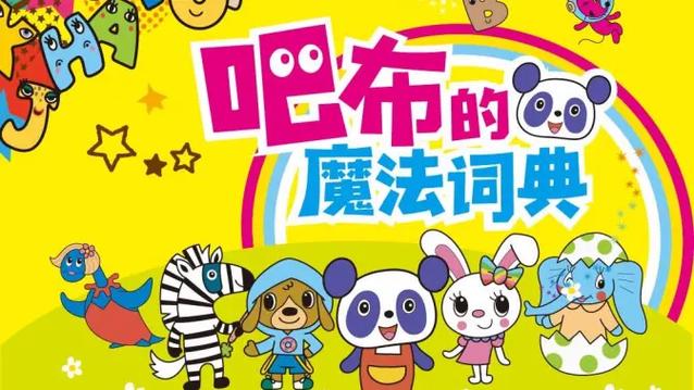 magic的中文意思