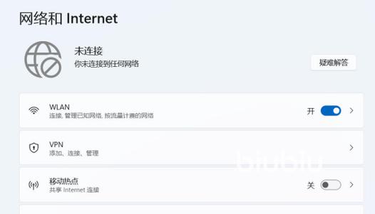 使命召唤17登不上去