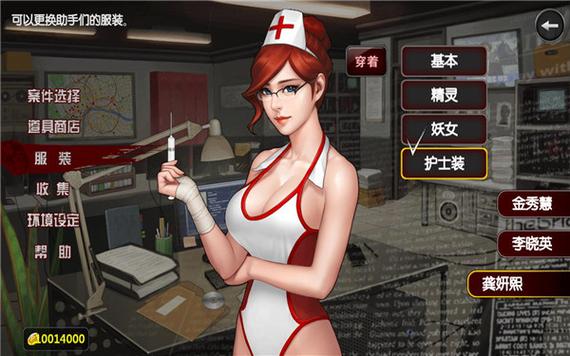 口袋侦探打不开