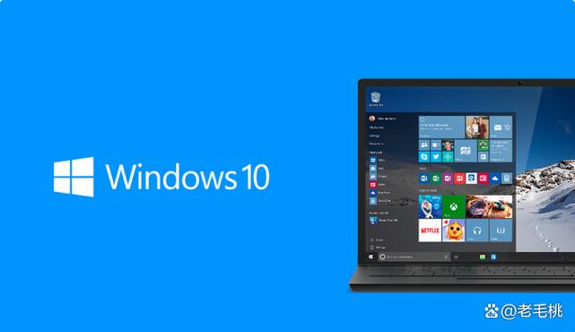 win10俄罗斯狂人精简版截图2