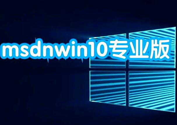 win10俄罗斯狂人精简版截图3