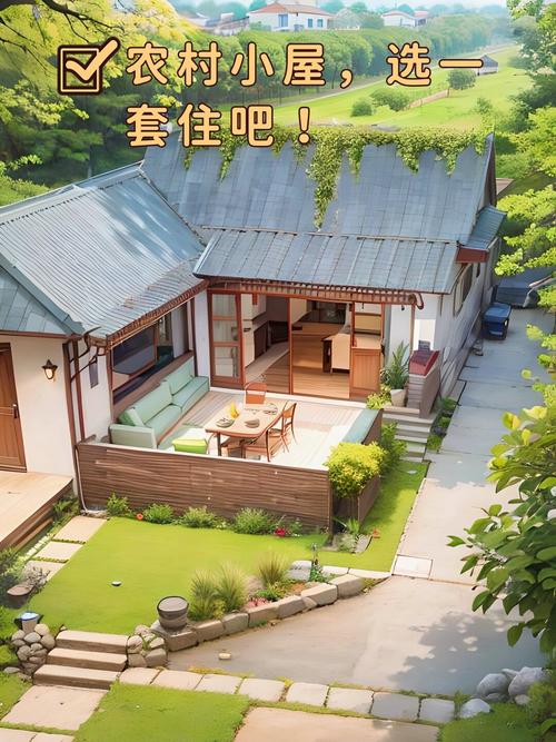 日记御宅屋