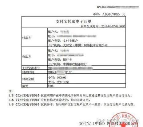 宝付支付扣款可以追回吗