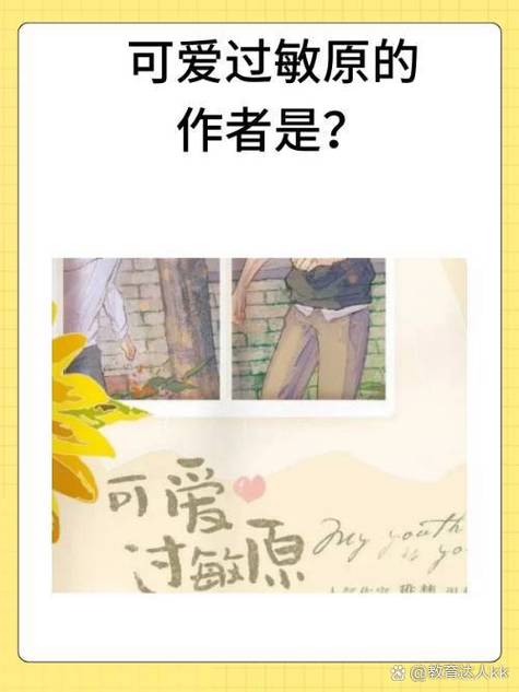 女儿甜甜的小说
