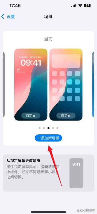 会说话的手机锁屏壁纸怎么设置