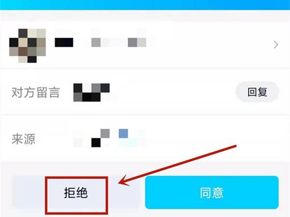 qq免通过添加好友