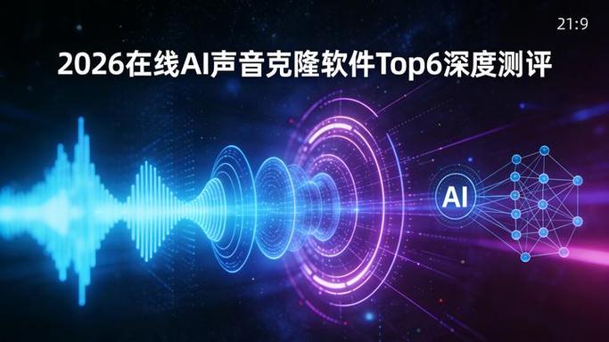 声音鉴定软件