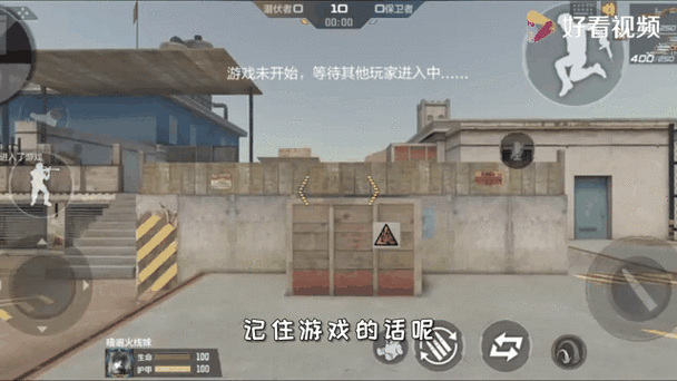 cf手游单挑bug