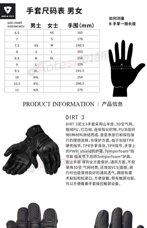 阎罗手套和光芒的区别截图2