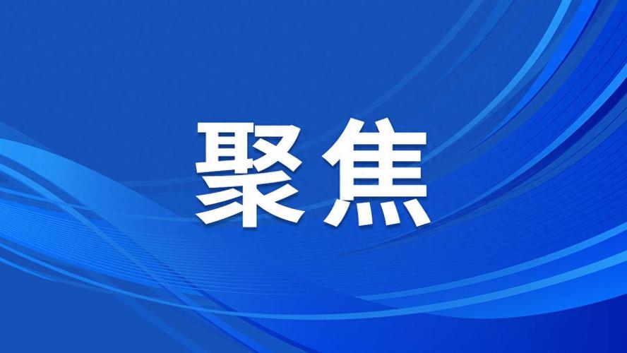 紧聚焦是什么意思