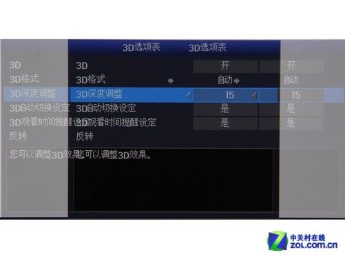 视窗z3d