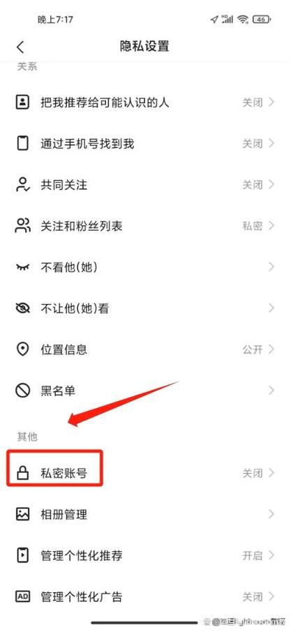 快手主播不让关注是怎么回事