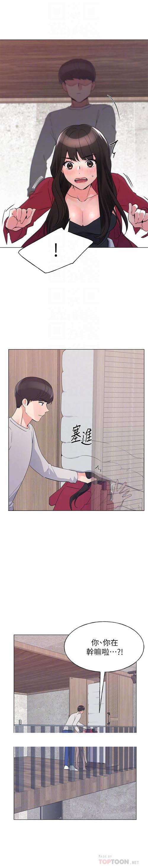 toptoon资源