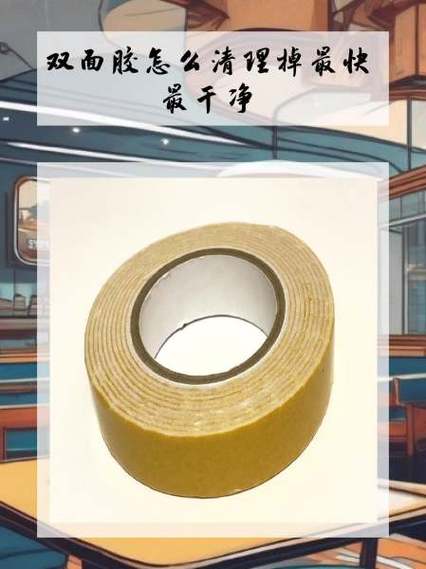 怎么快速撕开双面胶的另一面