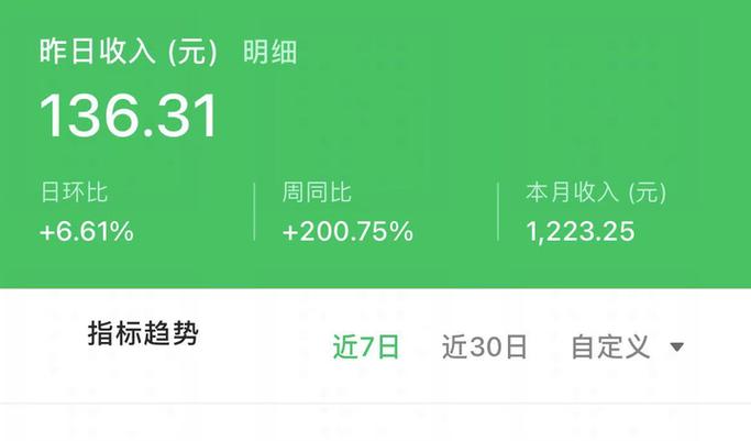 网上赚钱一单一结微信