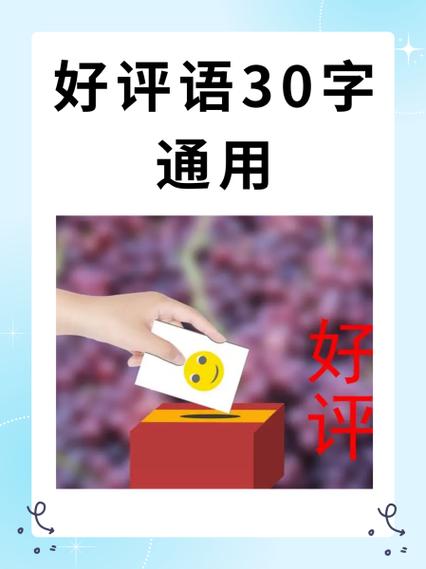 觅迹追踪评价