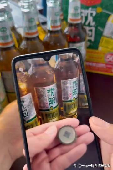 我扫啤酒红包没领取