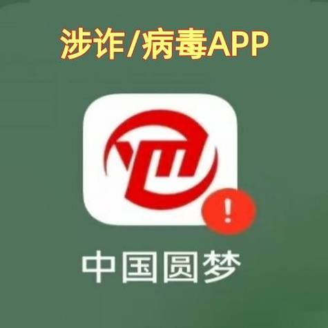 圆梦云时代app