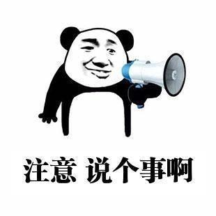说个事图片