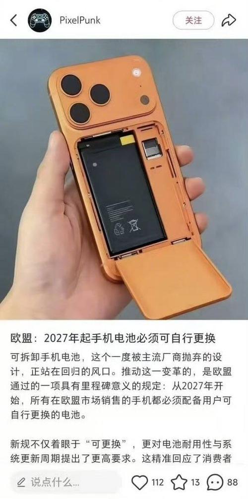 手机电池可以自己更换吗